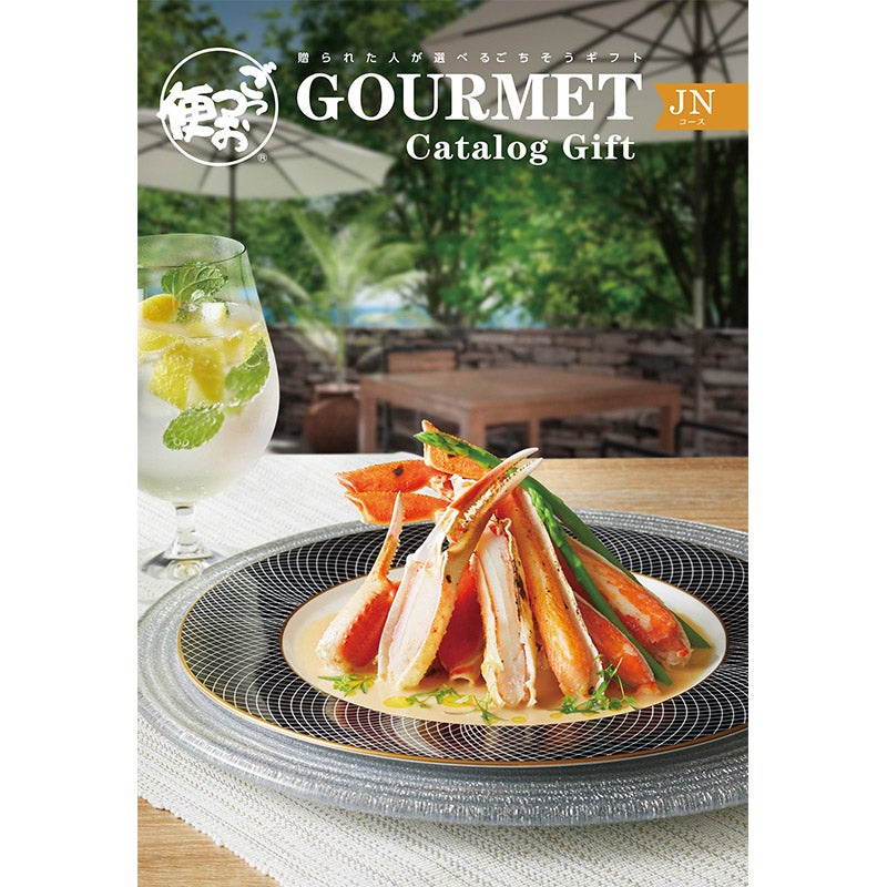 ごっつお便 JNコース（1品選択用95品、2品選択用36品掲載） 25570