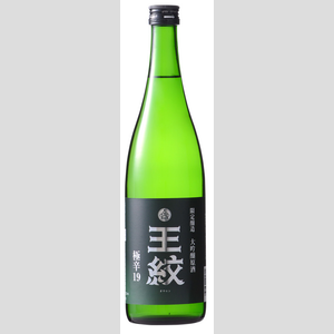 王紋 大吟醸 極辛19の口コミ・評価 by まこと | 日本酒ならSakeai