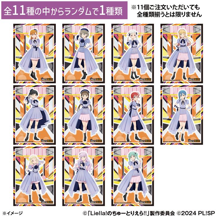 伊達さゆり Liella! ちゅーとりえらいぶ!! マフラータオル ラブライブ