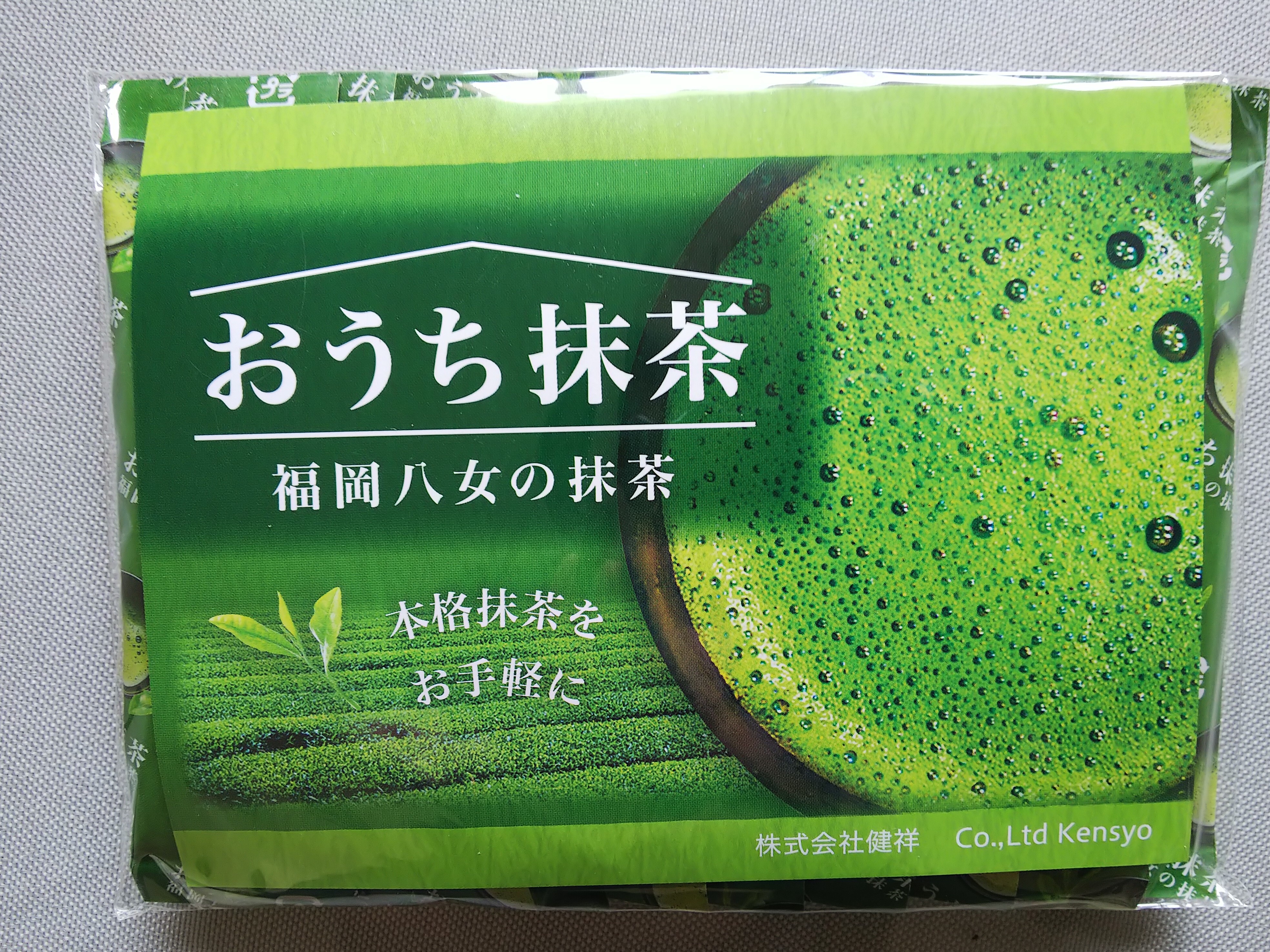 おうち八女抹茶20g（2g×10包）スティックタイプ 一番茶100％使用