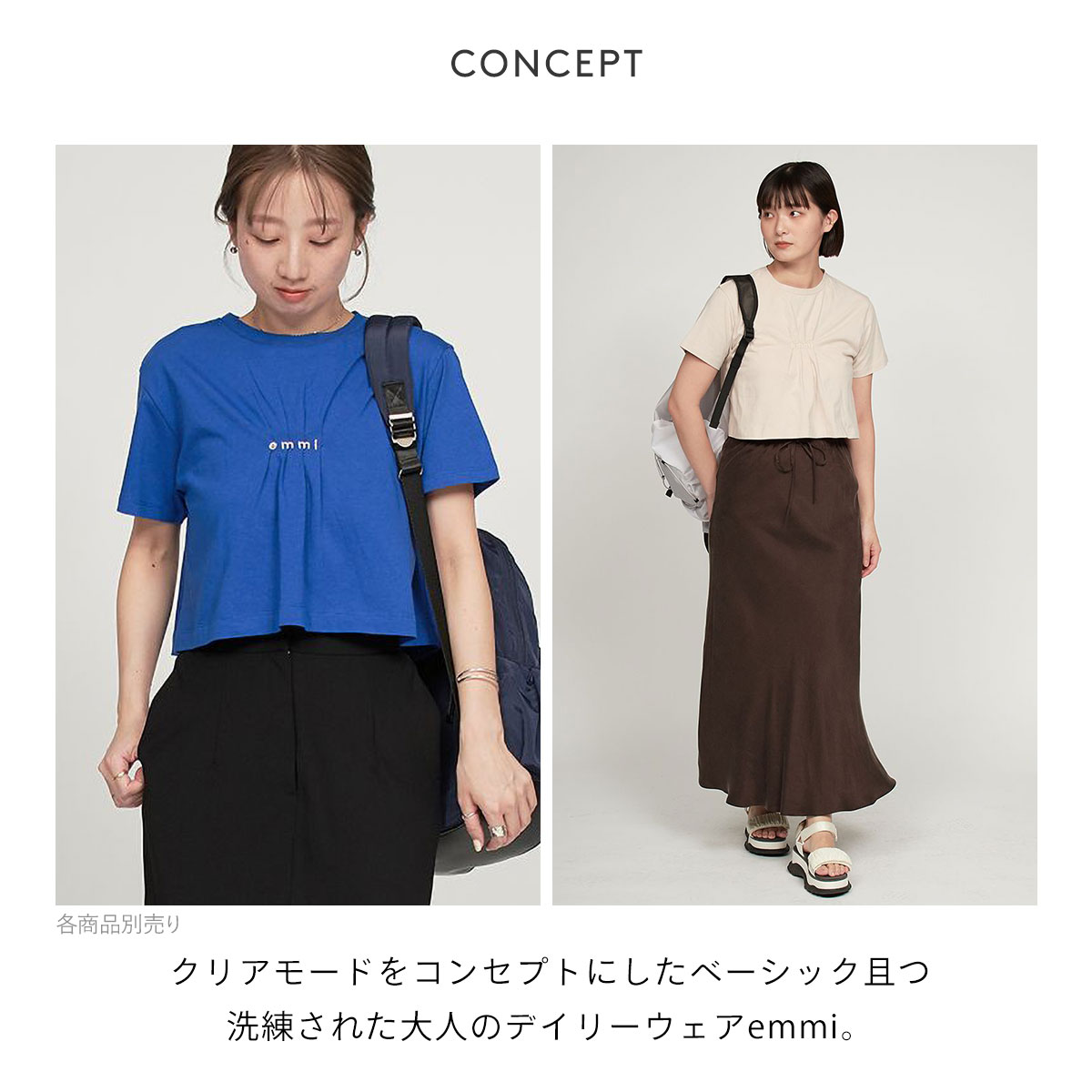 エミ emmi×PlaX TM クロップドemmiロゴTシャツ emmi | SHIROHATO(白鳩)