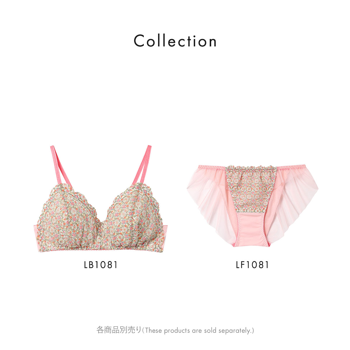 ウンナナクール MADE WITH LIBERTY FABRIC 三角レース ノンワイヤー