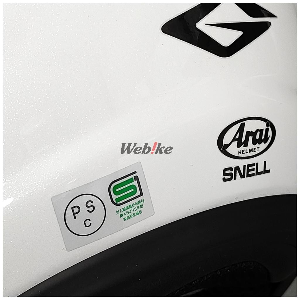 Webike | Arai アライ SZ-G [エスゼット ジー グラスホワイト