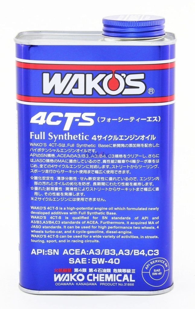 Webike | WAKOS ワコーズ 4CT-S40 フォーシーティーS【5W-40】【4