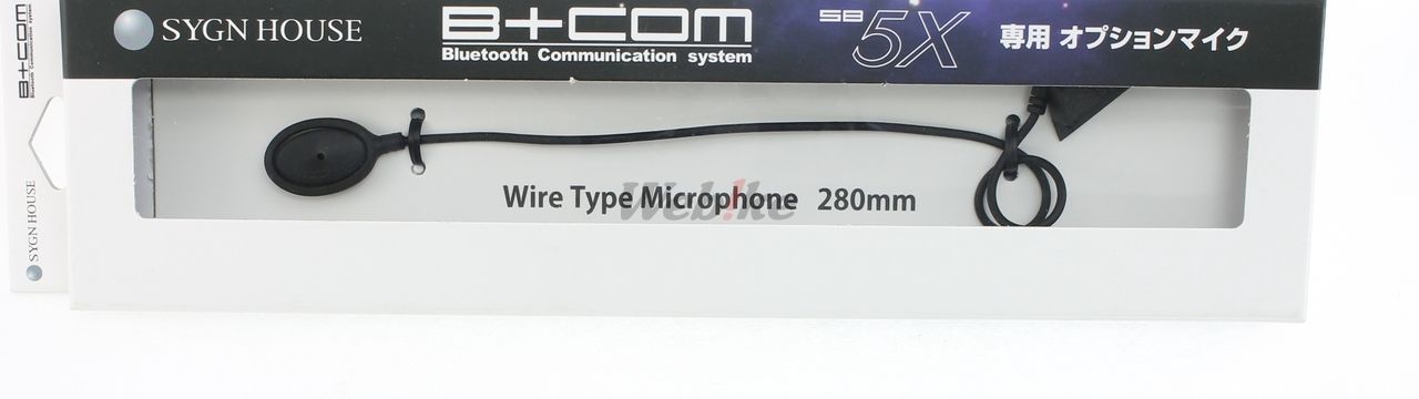Webike | B＋COM ビーコム SB5X用ワイヤーマイク純正品 SB5X(00078493