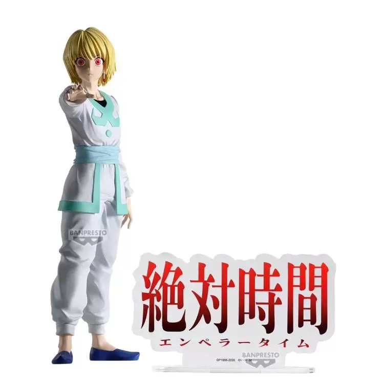 バンプレスト景品『HUNTER×HUNTER HUNTING ARCHIVES クラピカ-絶対時間