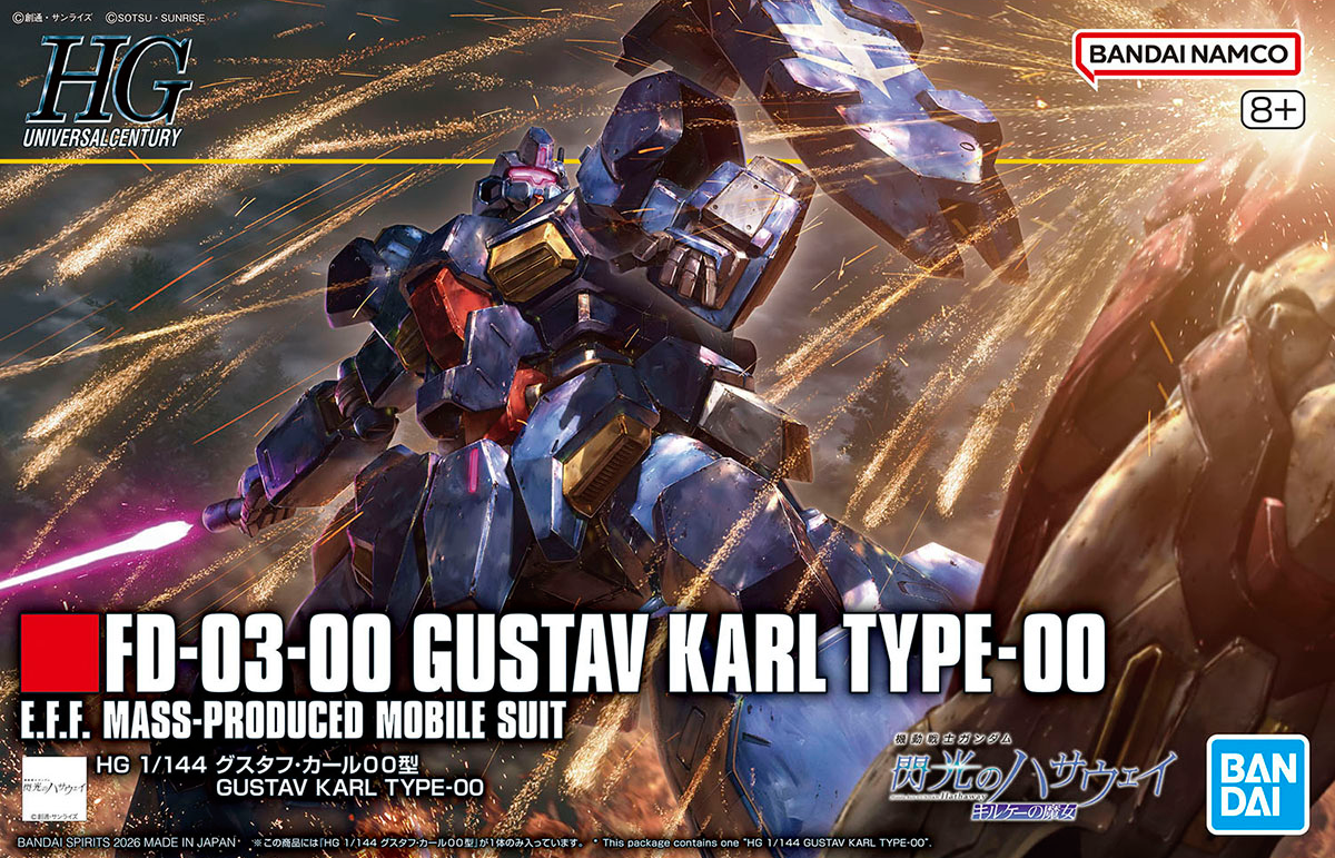 閃光のハサウェイ『HG 1/144 Ξガンダム［クリアカラー］ 劇場公開記念