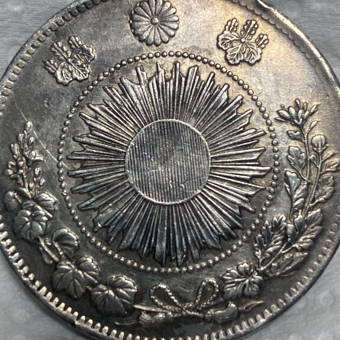 保真】 裸幣日本龍銀1870年M3日本龍洋（龍銀）大日本明治三年旭日太陽