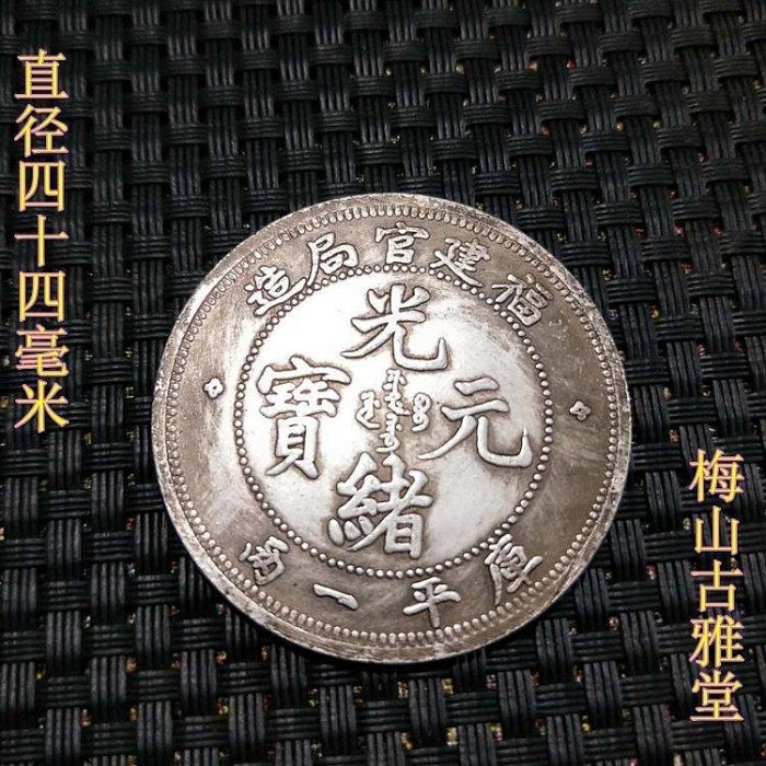 N*n様 旧家蔵出 中国歴代 貨幣 通宝 貨幣 まとめ120枚入 旧家蔵出 中国
