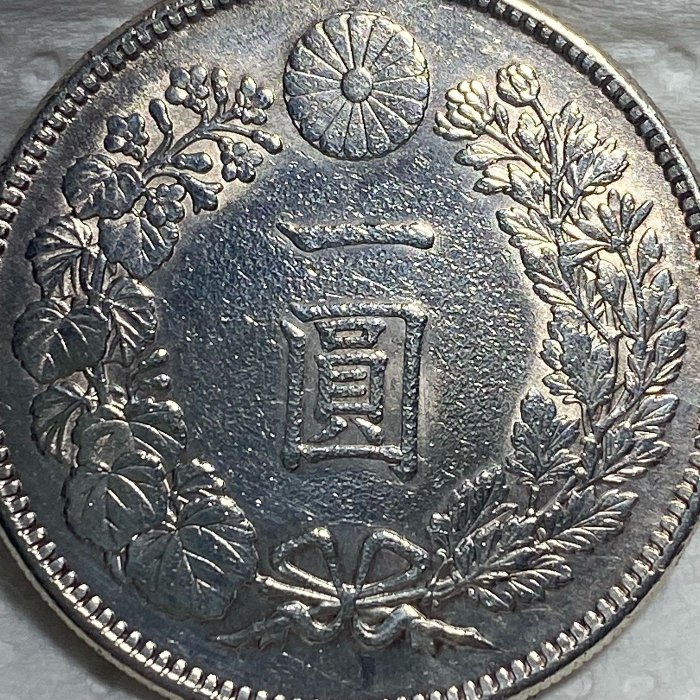 保真】 裸幣龍銀1904年M37日本龍洋（龍銀）大日本明治三十七年一圓銀幣