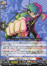 デッキ紹介 Dスタン 巻戻士 | トレカの買取・通販ならカードショップ