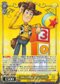 新弾デッキ紹介『8扉 PIXAR 解説』 | トレカの買取・通販ならカード