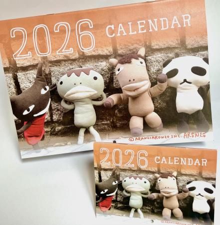 ぬいぐるみ カッパ25th 針金入り - ARANZINET ONLINESHOP - アランジ