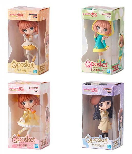 全部揃ってます!!】カードキャプターさくら Q posket ミニチュア