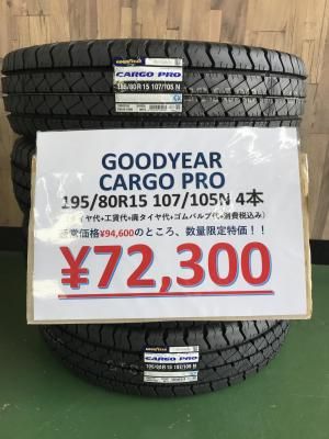 ヨコハマタイヤ BluEarth XT AE61 215/50R18 92V すべてコミコミ4本SET