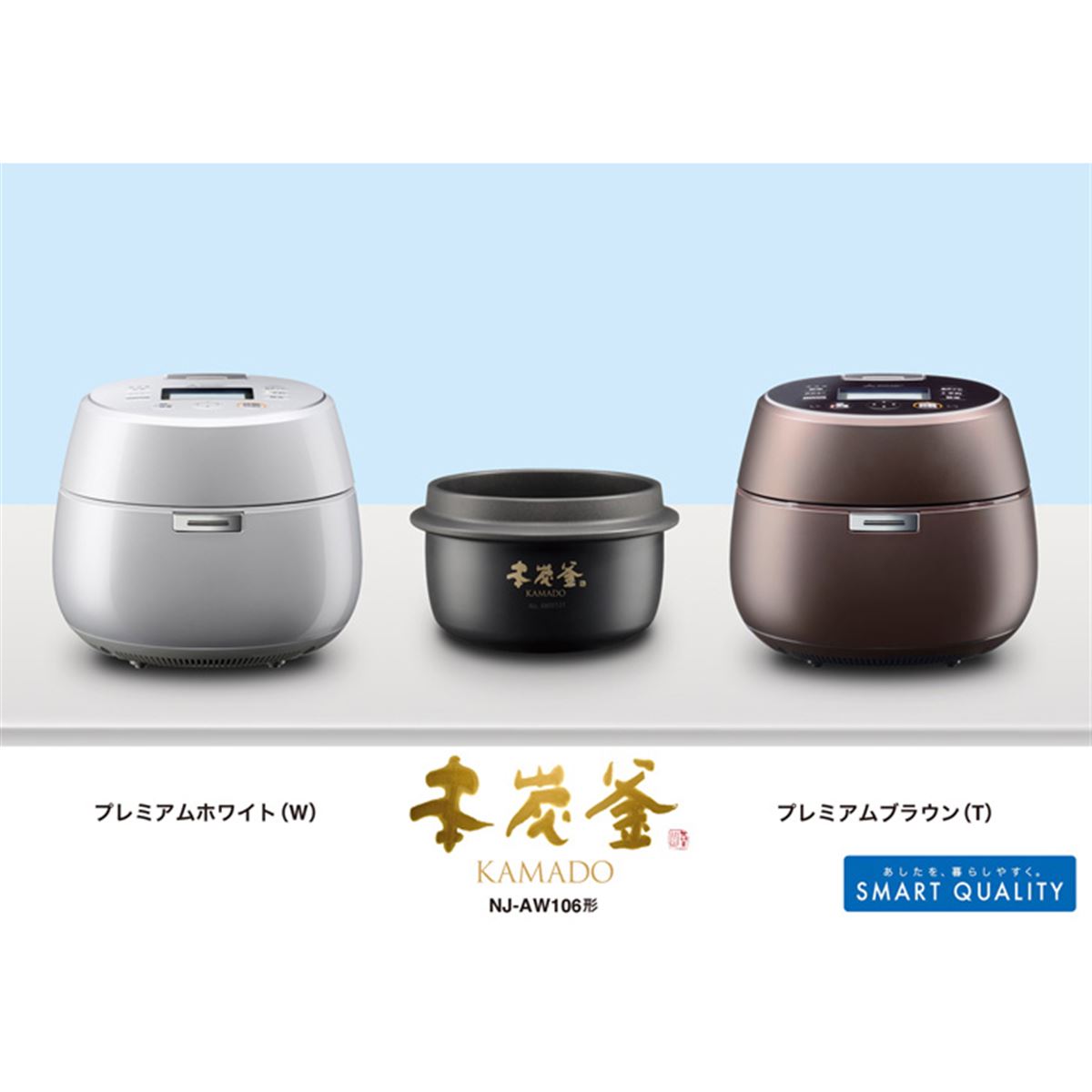 三菱、IH炊飯器「本炭釜」発売10周年記念モデル「KAMADO」 - 価格.com