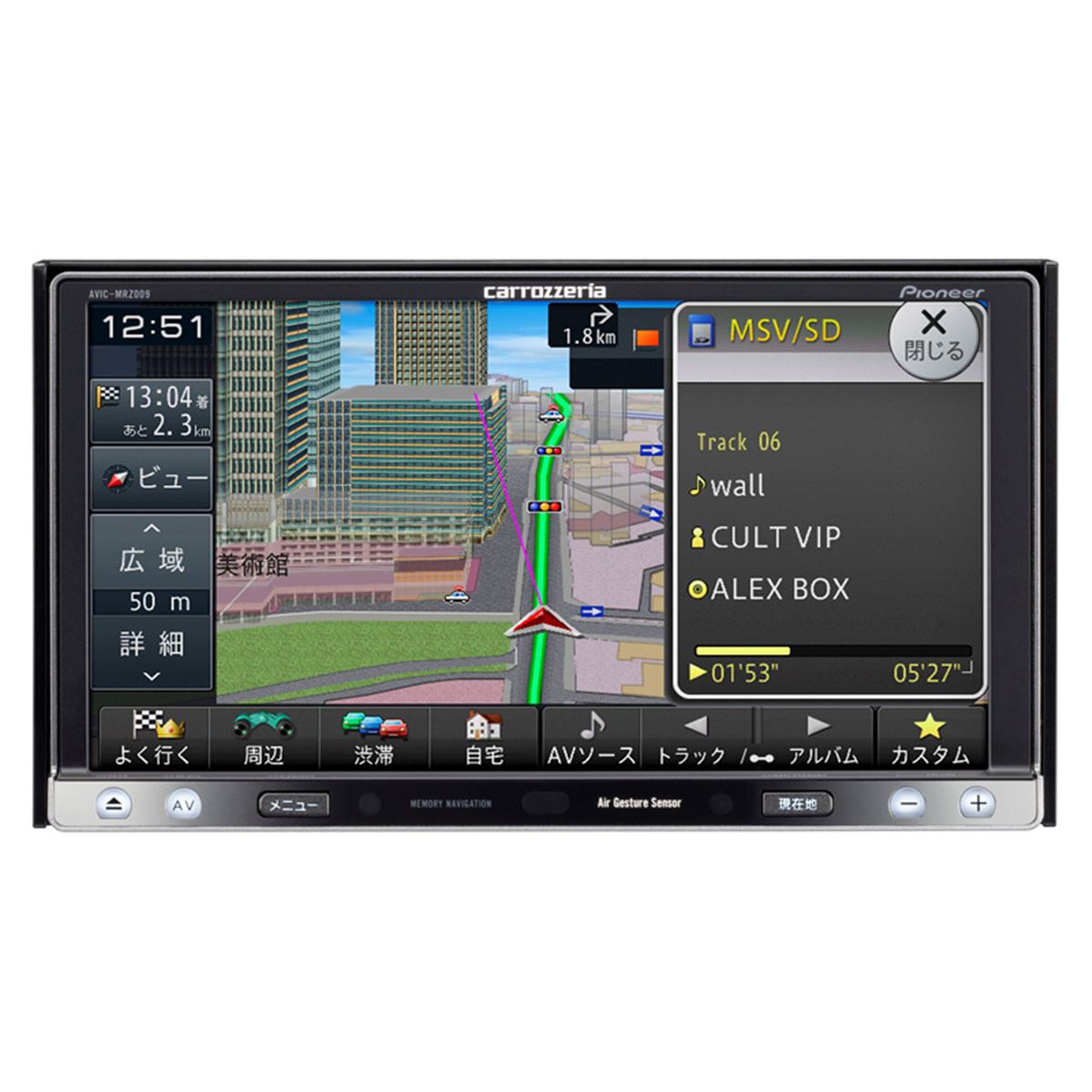carrozzeria AVIC-RZ77 楽ナビ 中古品 メモリーナビ carrozzeria AVIC