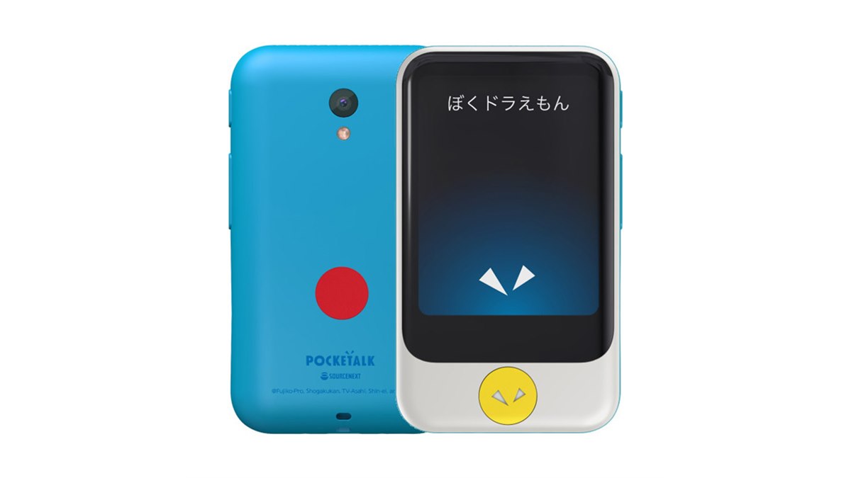 ドラえもんEditionも！ ソースネクストがAI通訳機「POCKETALK S」発表