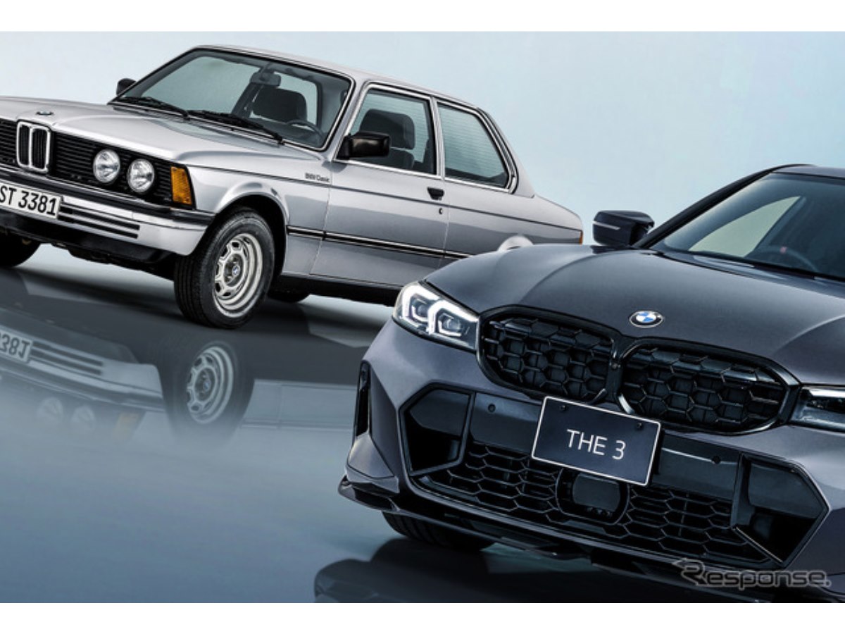BMW『3シリーズ』が50周年！ 日本だけの限定車発表に、SNSでは悲喜