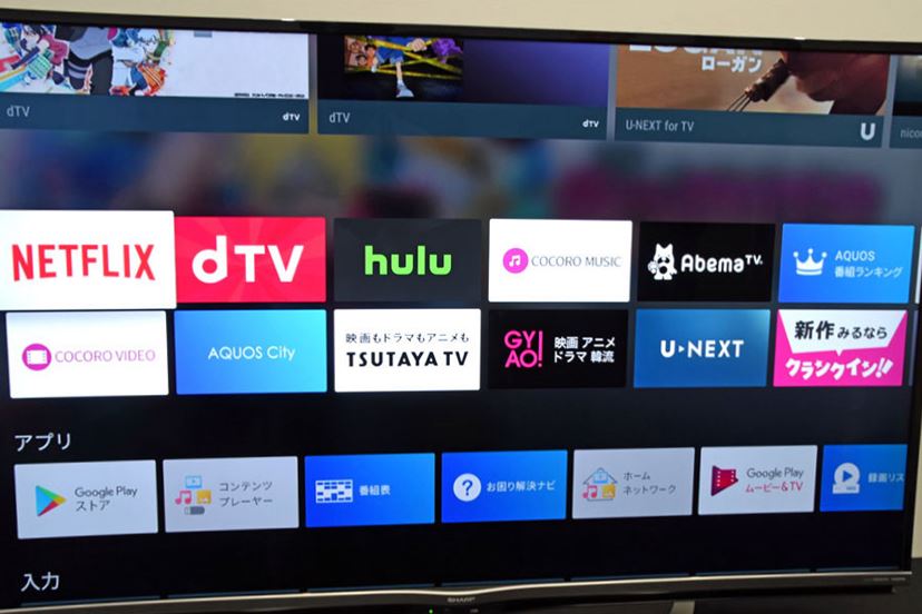 シャープ、AIを搭載した4K液晶テレビ「新・AQUOS 4K」を発売！ - 価格