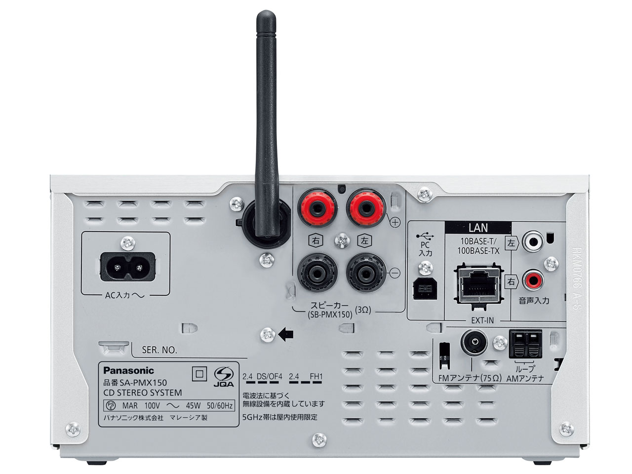 価格.com - 『本体 背面』 SC-PMX150 の製品画像