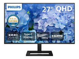 フィリップス モニター 27」の人気商品一覧 | 安い商品を通販サイト