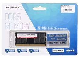 メモリー ddr5-5600 32gb」の人気商品一覧 | 安い商品を通販サイトから