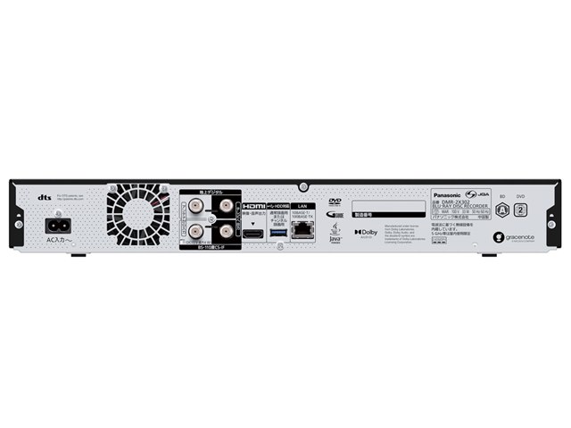 全自動ディーガ DMR-2X302の製品画像 - 価格.com