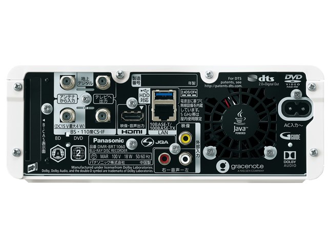 おうちクラウドディーガ DMR-BRT1060の製品画像 - 価格.com
