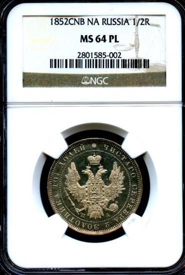 モモカ】ロシア帝国 1896年 1ルーブル銀貨 ニコライ2世戴冠式 モモカ様