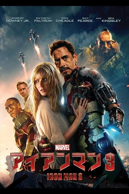 映画MCU（マーベル・シネマティック・ユニバース）見る順まとめ一覧