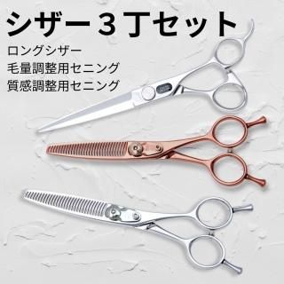 株式会社 柳生