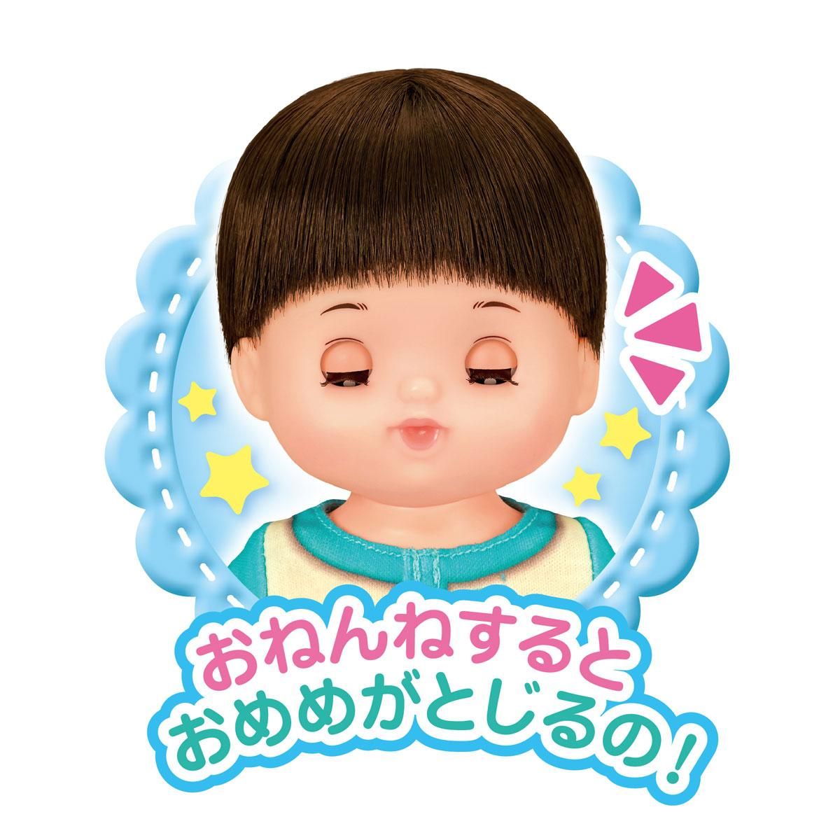 あっちゃん - メルちゃんなかよしSHOP