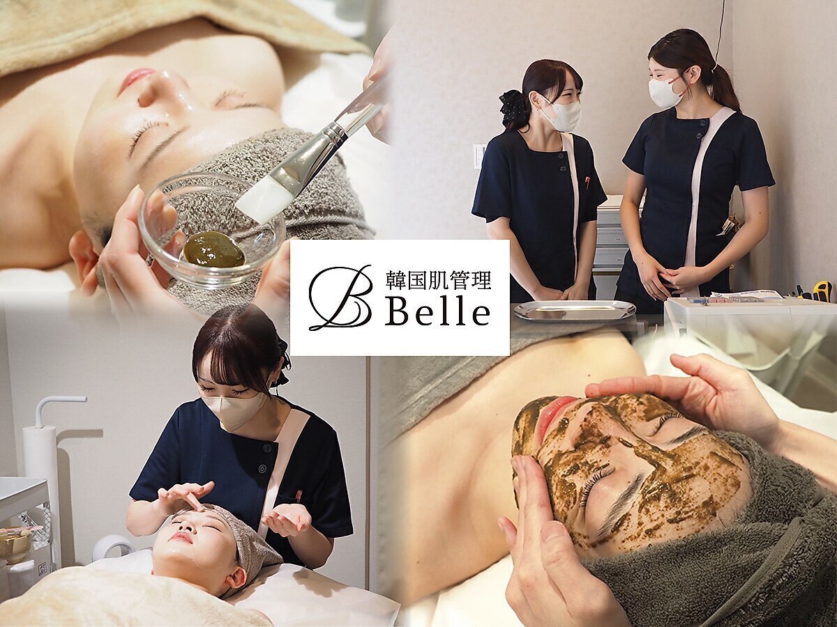 ベル 宇都宮(Belle)｜ホットペッパービューティー