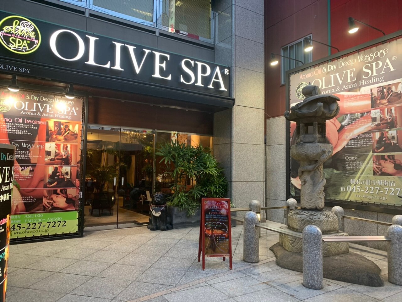 オリーブスパ 横浜元町中華街店(OLIVE SPA)｜ホットペッパービューティー