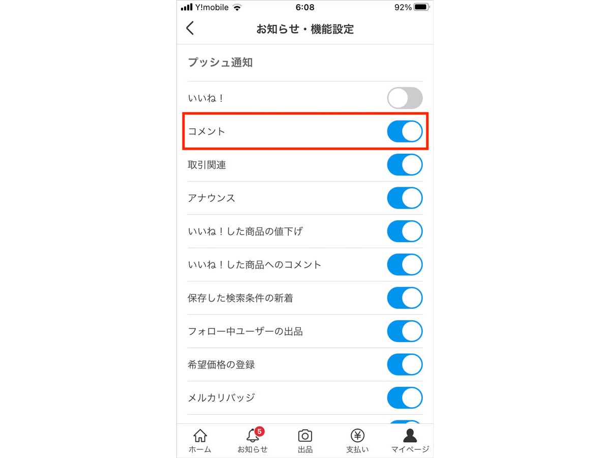 ぺぺ✳︎購入前コメ必須発送は平日のみです ぺぺ✳︎購入前コメ必須