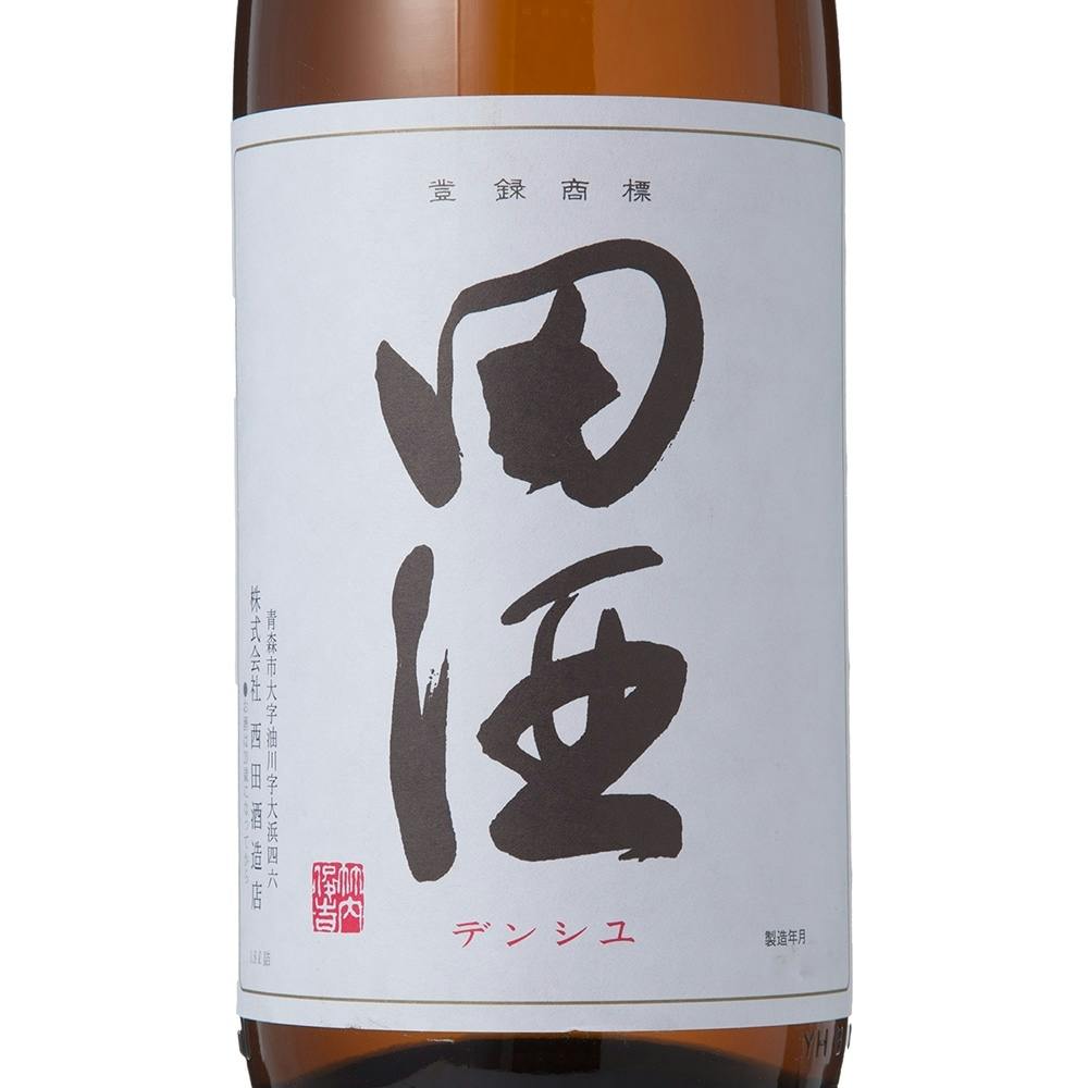 オンライン限定】田酒 特別純米酒 1800ml(クール便)【別送品】 | 酒