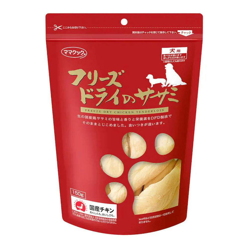 フリーズドライササミ 犬用 150g | おやつ（犬） 通販