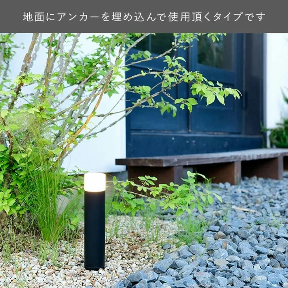 LEDガーデントワイライト スタートキット GT-J110AS(GD) ポール
