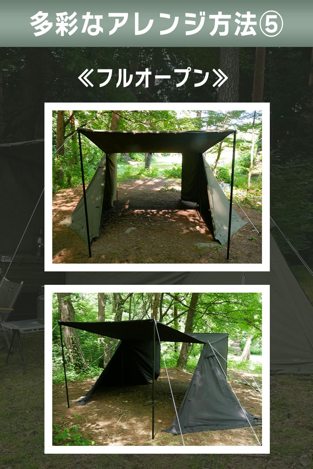 FUTURE FOX FOX-BASE EVO パップテント 軍幕テント ソロ TC 1-2人用 軍