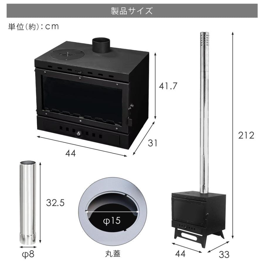 LandField ワイドウィンドウ付きハンディー型薪ストーブ LF-HOS030