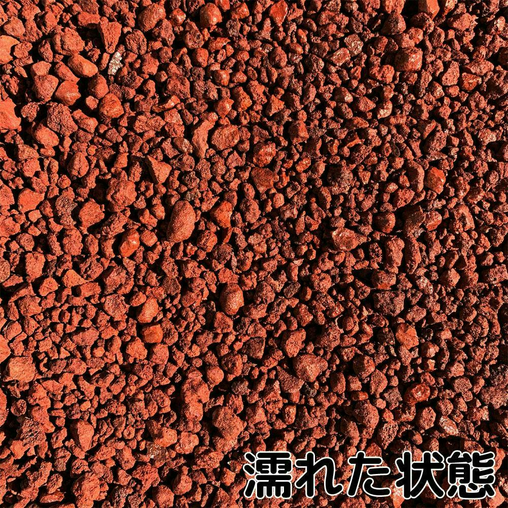 TAIKOH 赤スコリア 3-10mm 10kg 国産 溶岩 ラバストーン 化粧砂利