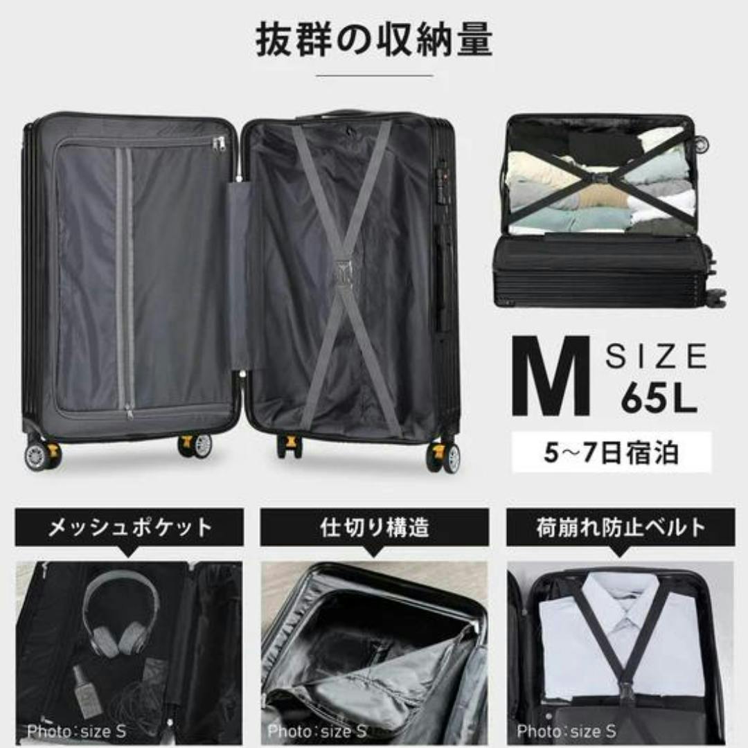 SunRuck ストッパー付 スーツケース Mサイズ 65L SR-DT065-BK ブラック