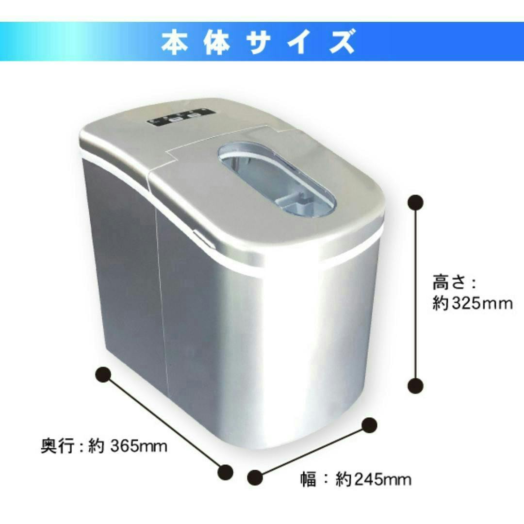 SunRuck 高速製氷機 SR-HIM01-SV シルバー 家庭用 最短6分 高速製氷 丸