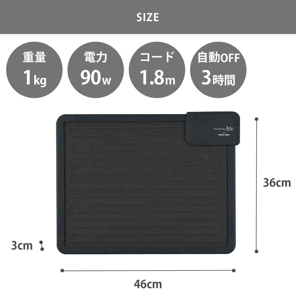 デスクパネルヒーター マグネット 専用カバー付き ADH-182 足元暖房
