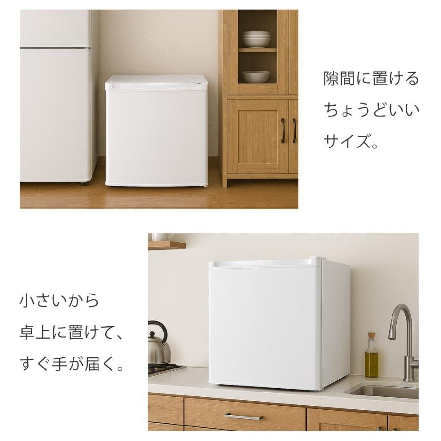 冷凍庫 小型 32L ノンフロン 家庭用 前開き 右開き 温度調節機能 1ドア