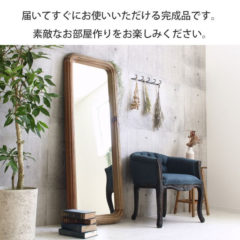 ヴィンテージスタンドミラー GA-820／パイン古材／ 完成品 【送料込み