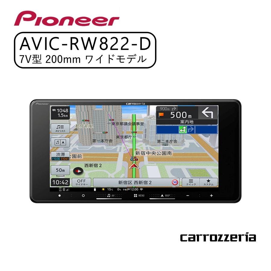 carrozzeria 7V型HD/TV/DVD/CD/Bluetooth/USB/SD CA/AA対応 Pioneer