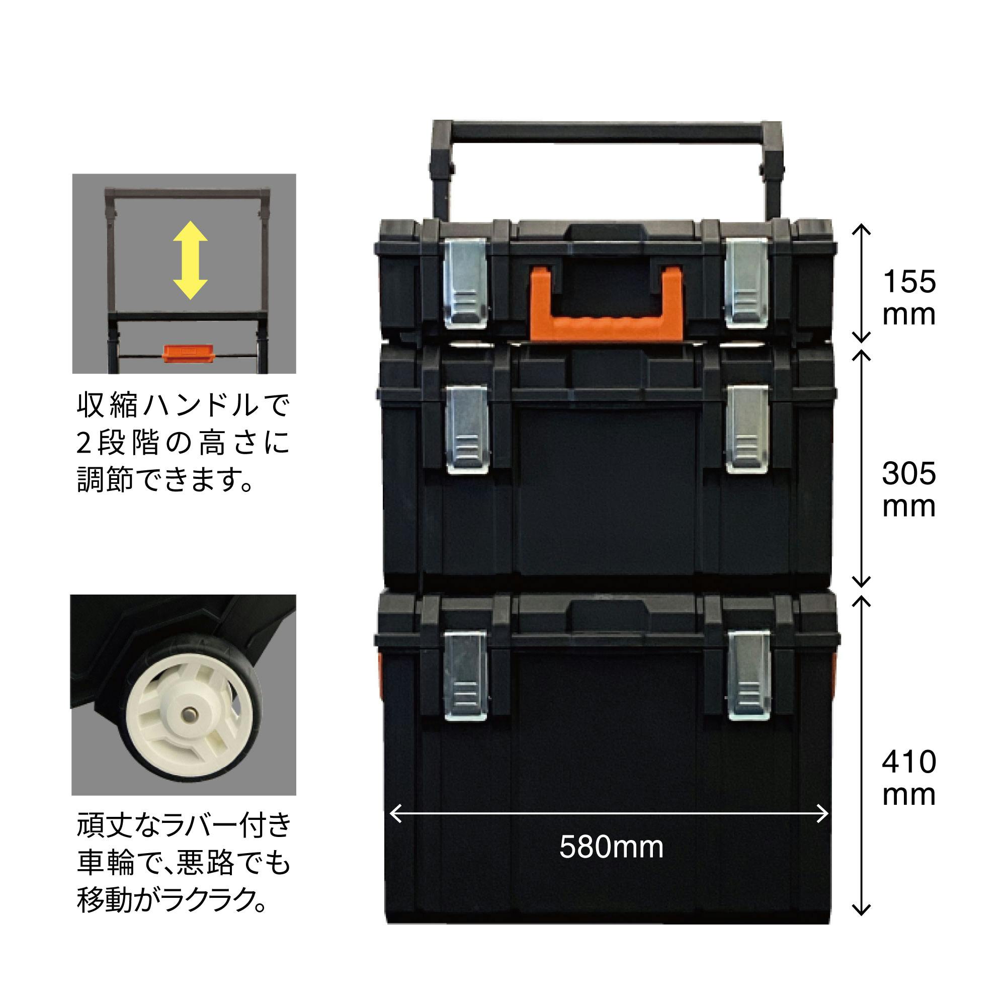 Keynat プロツールBOX (3点) G-209012 工具箱 ツールボックス