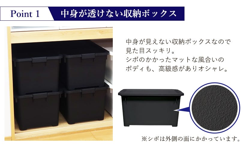 JEJアステージ NBK カクス 55深 コロ付 ブラック 4991068158207【別送